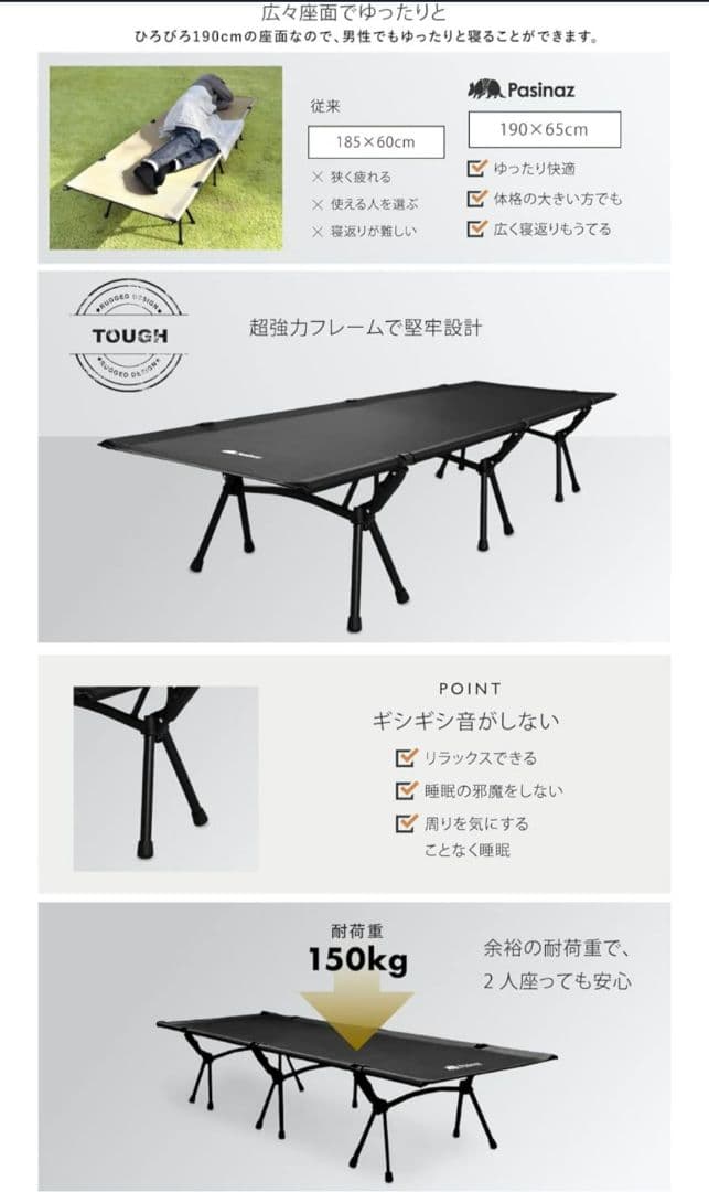 【美品♪】Pasinaz　フォールディングコット　ハイ・ロー　簡易ベッド