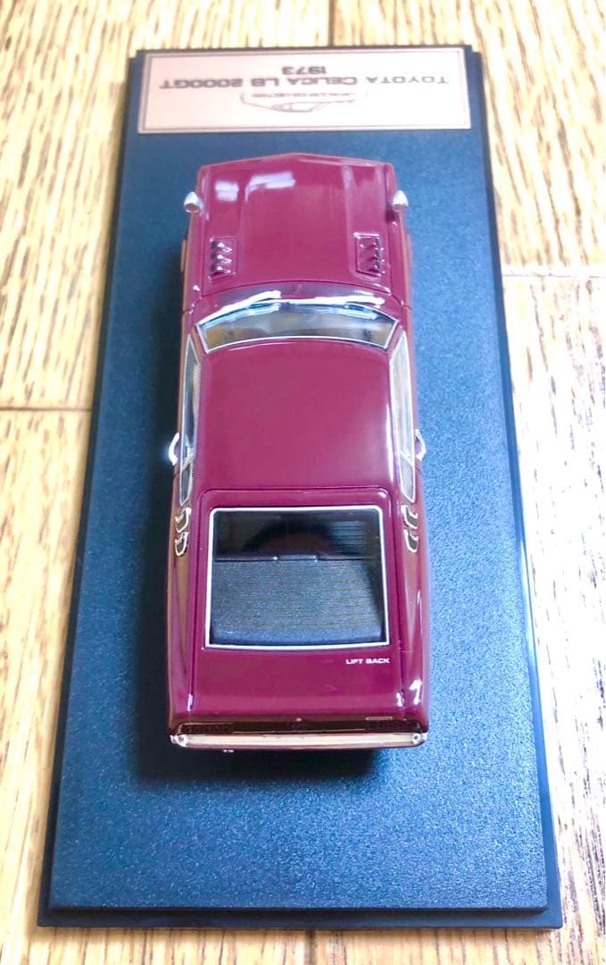 【美品】国産名車プレミアムコレクション　トヨタ　セリカ　4台セット