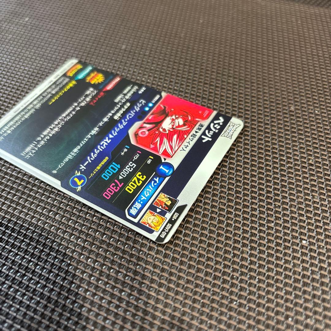 ドラゴンボールスーパーダイバーズ　ベジット　SDV7-019 GDR★