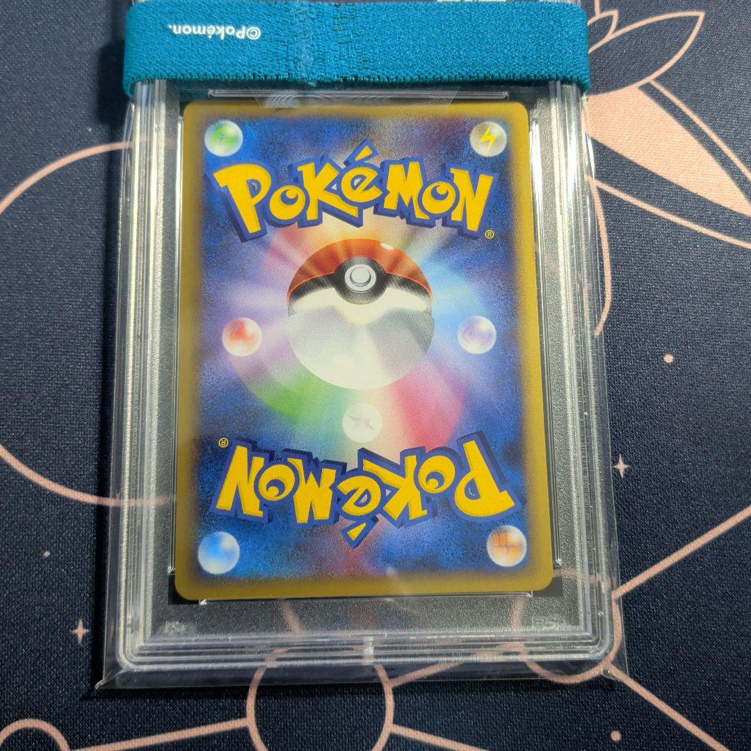 PSA10 サンド ミラー ● L1 ソウルシルバーコレクション 045/070