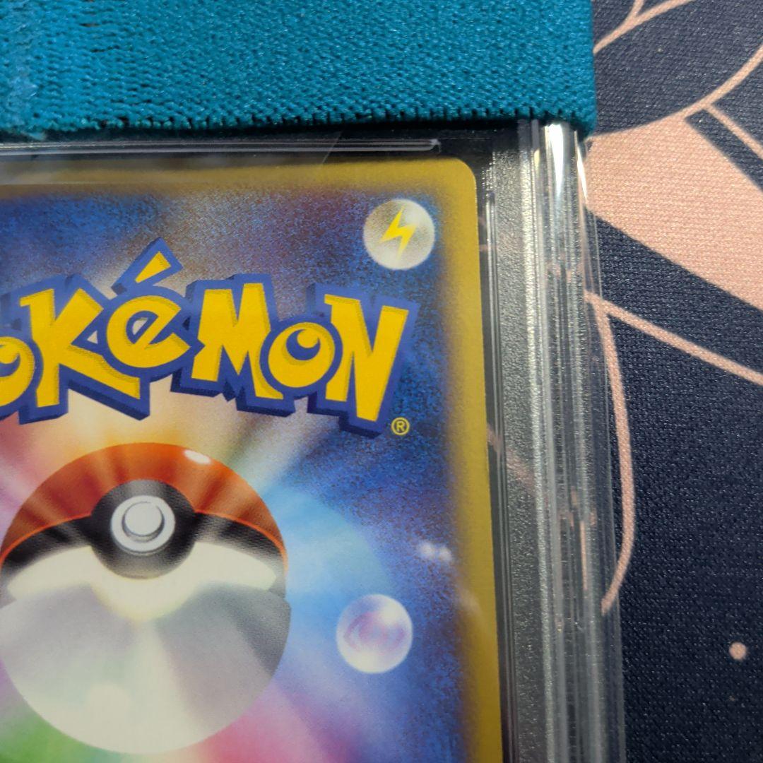 PSA10 サンド ミラー ● L1 ソウルシルバーコレクション 045/070