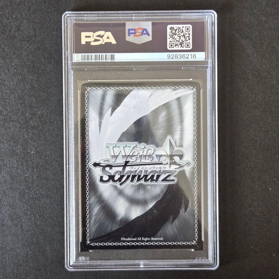 SP 希望の光 アスナ(サイン入り) PSA10