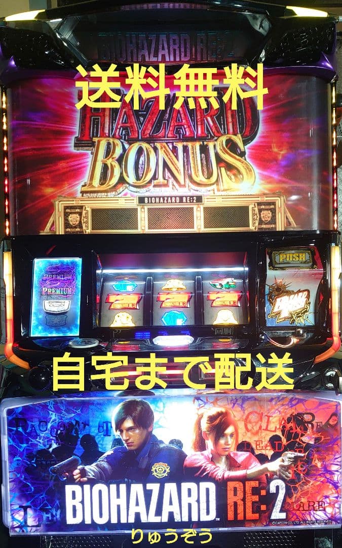 パチスロ実機 バイオハザードRE2