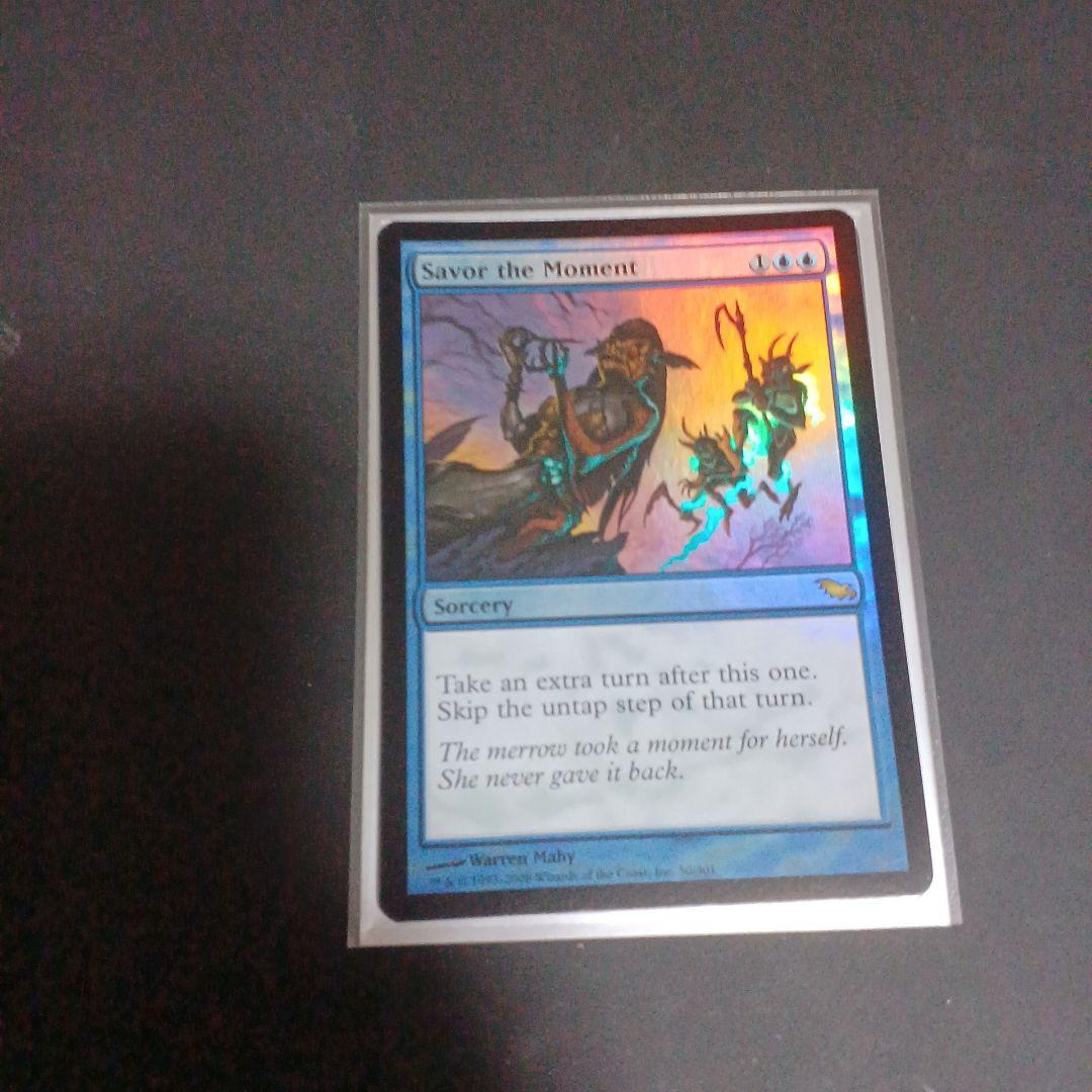 瞬間の味わい foil