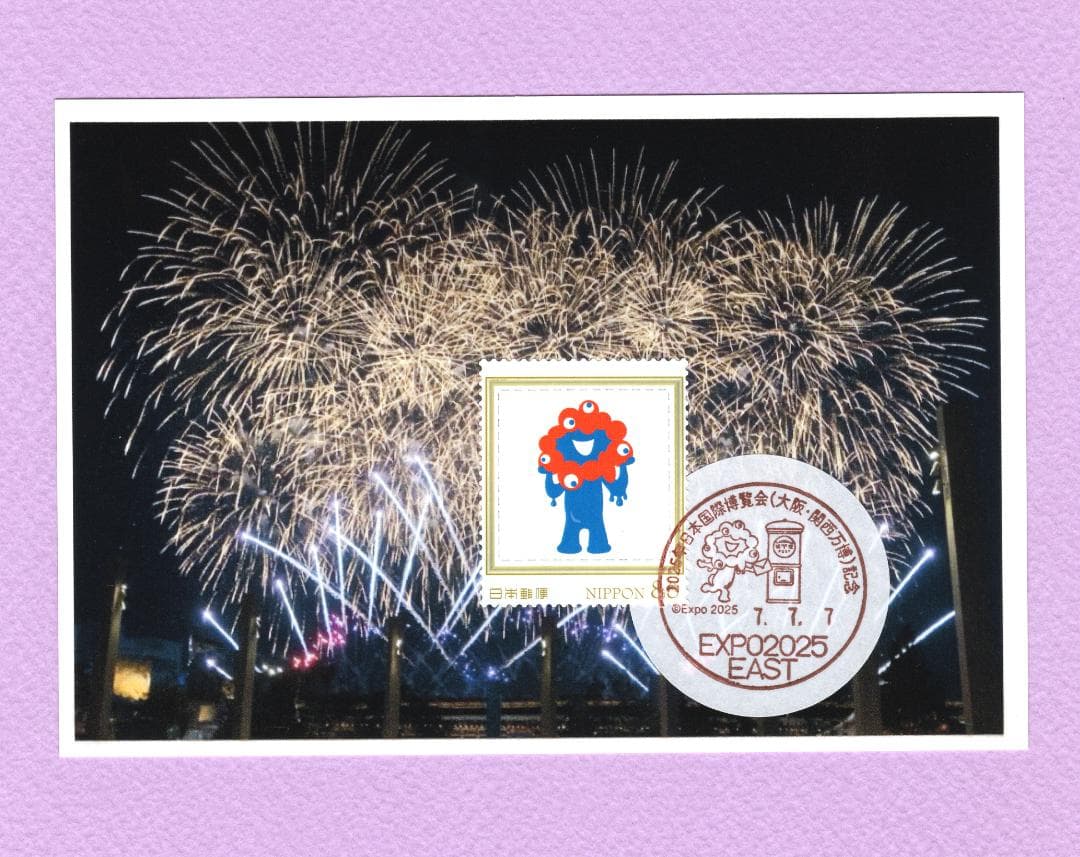 Jyunko8297点おまとめ商品