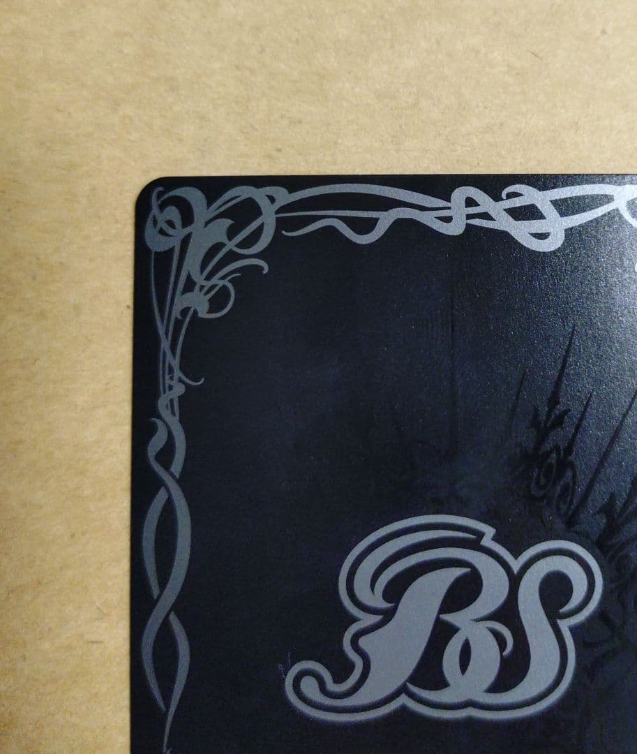 バトルスピリッツ　バトスピ　超神星龍ジークヴルム・ノヴァ　XV　SECRET