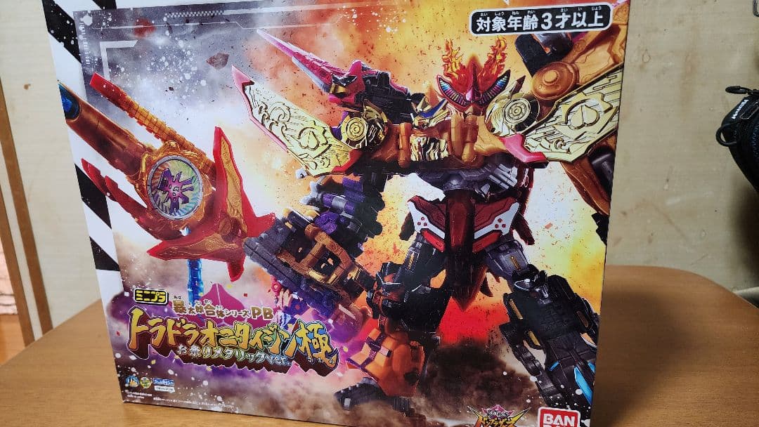 ミニプラ　暴太郎合体シリーズPB　トラドラオニタイジン極　お祭りメタリック