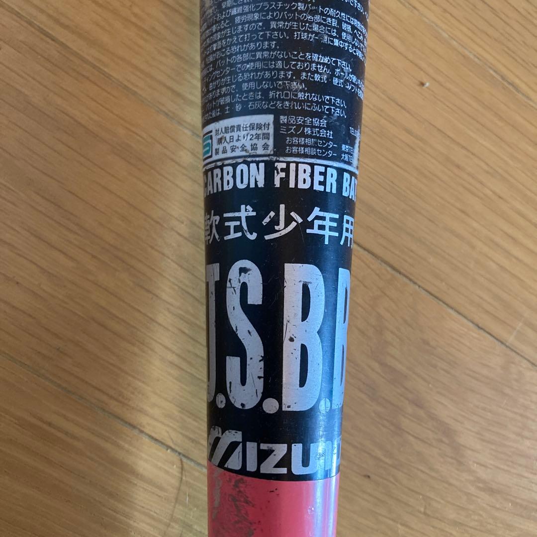 Mizuno PRO MODEL 軟式バット カーボンファイバー　少年野球