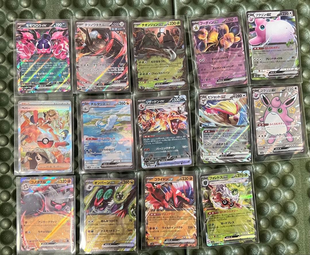 ポケモンシールダス＋ポケカ旧裏＋exカード
