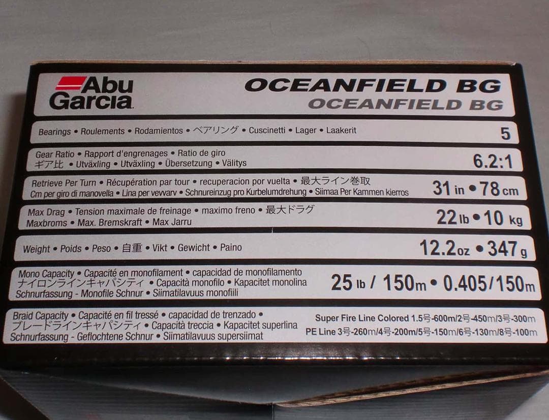 Ａｂｕ　オーシャンフィールドＢＧ［右巻］スペアハンドル付　新品（※箱折り目有り）