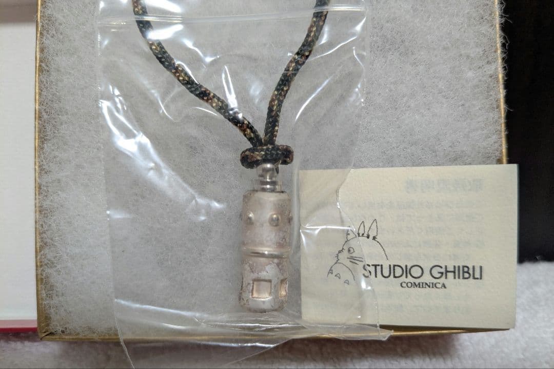 スタジオジブリ 風の谷のナウシカ 蟲笛ペンダント　三鷹の森　ネックレス