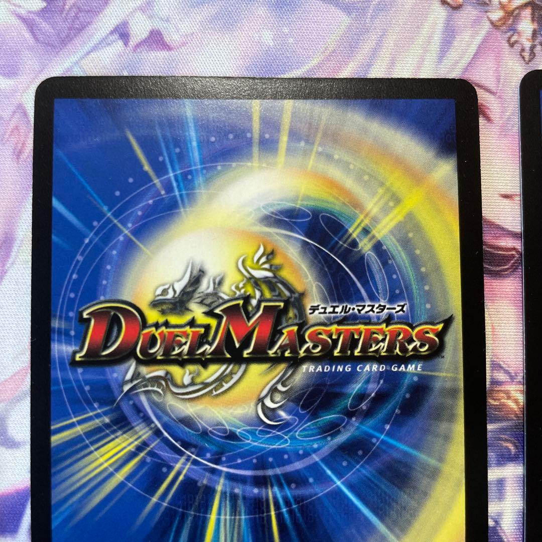 煉獄の悪魔龍フォーエバーオカルト プロモ 3枚 ゲートボール