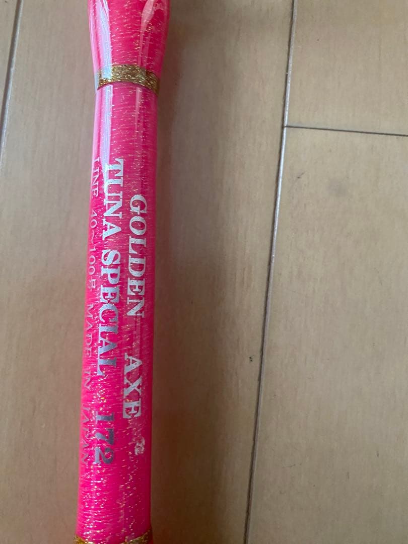 クロマグロ専用ロッド