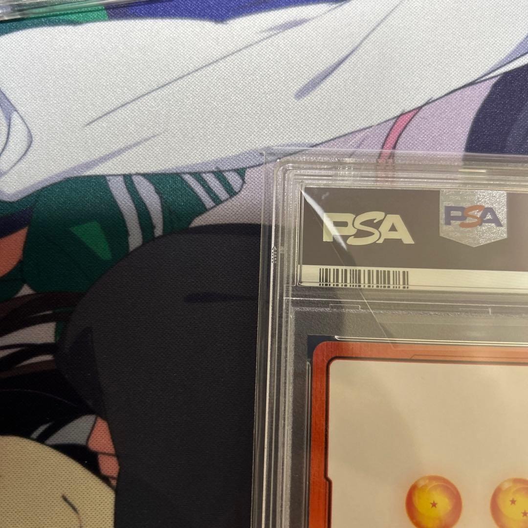 PSA10 ベジータ　エナジーマーカーパラレル　フュージョンワールド　9532