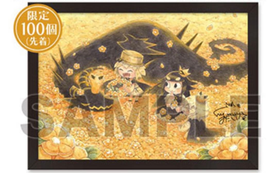 わるい王様とりっぱな勇者　サイン入りアクリルアートフレーム