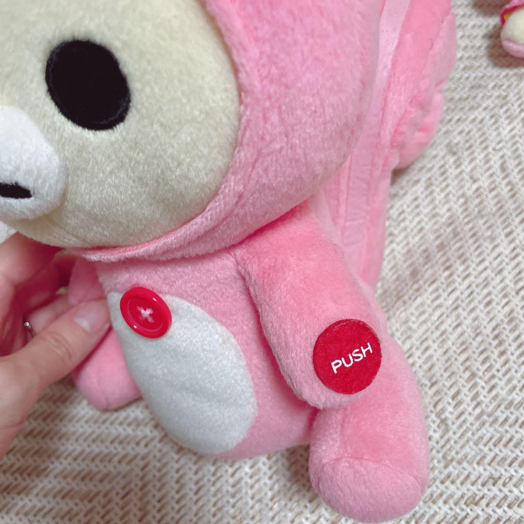 リラックマ　ぬいぐるみ　14点セット