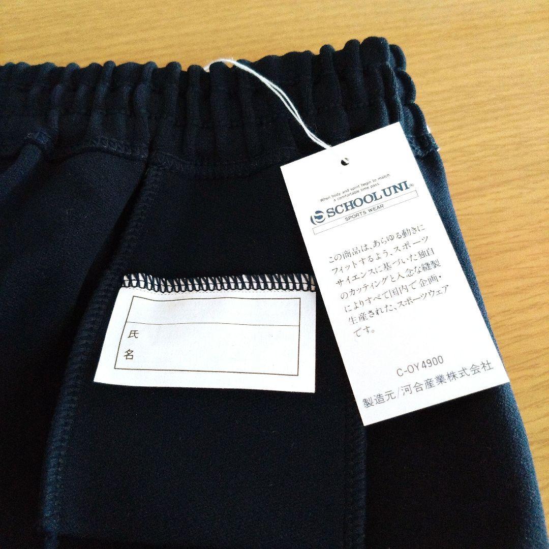 SCHOOL UNI ブルマ 462 濃紺 M