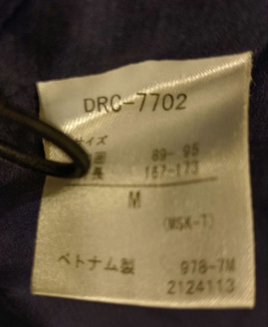 DESCENTE綿入りインナージャケット　Mサイズ（クリーニング済）