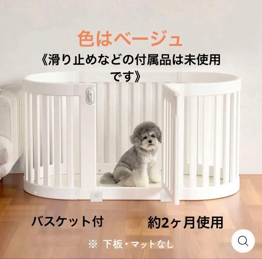 【set売り】doridori サークル　と　マルチバスケット　2025.9購入