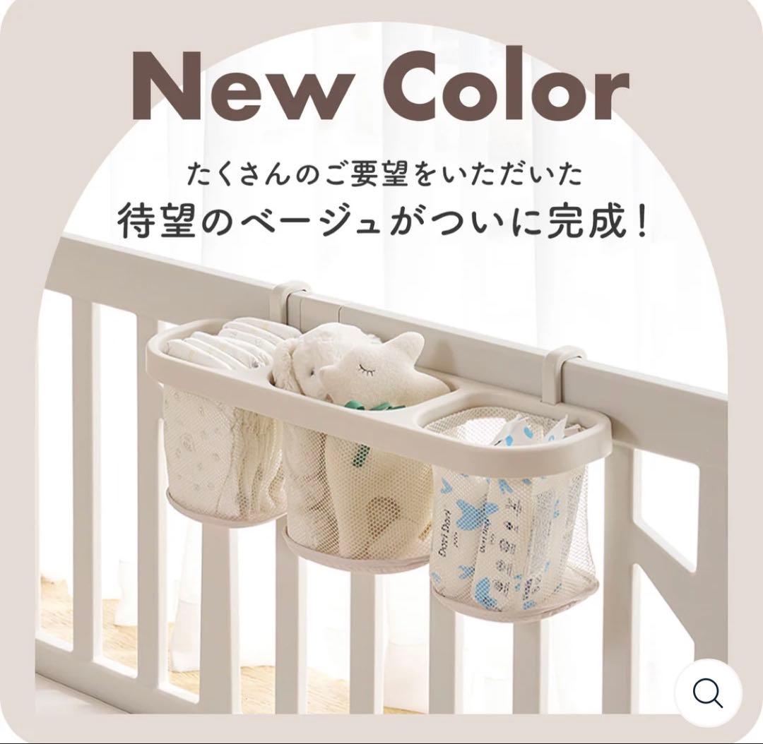 【set売り】doridori サークル　と　マルチバスケット　2025.9購入
