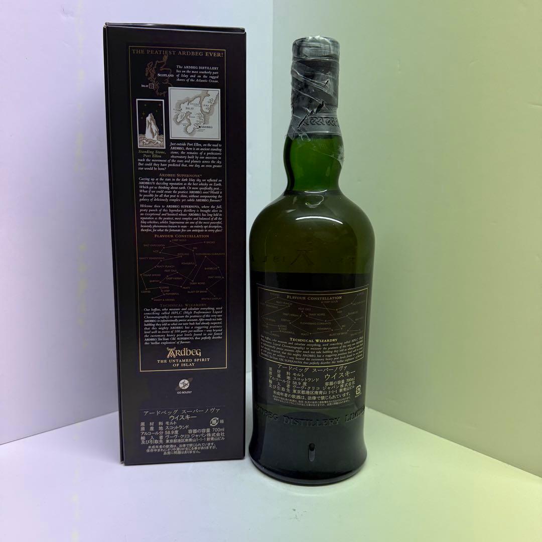 た*す様 アードベッグ　スーパーノヴァ　1st