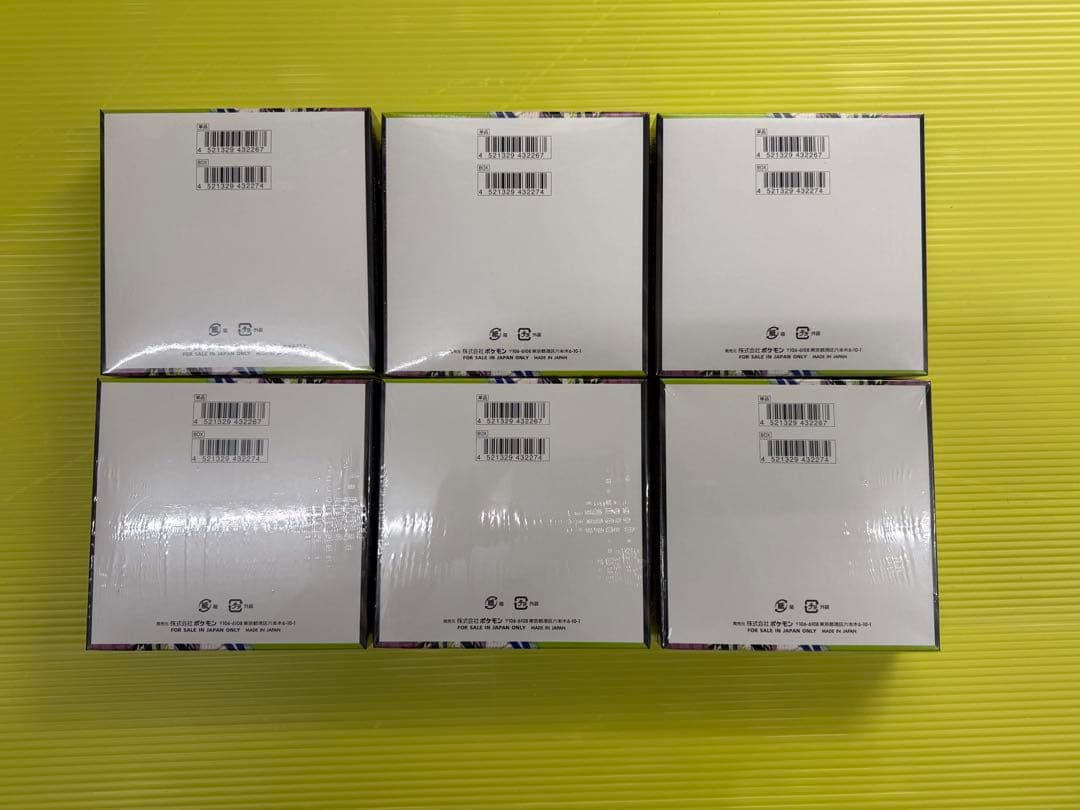 【新品・未開封】ポケモンカード　ムニキスゼロ　シュリンク付き　6BOX