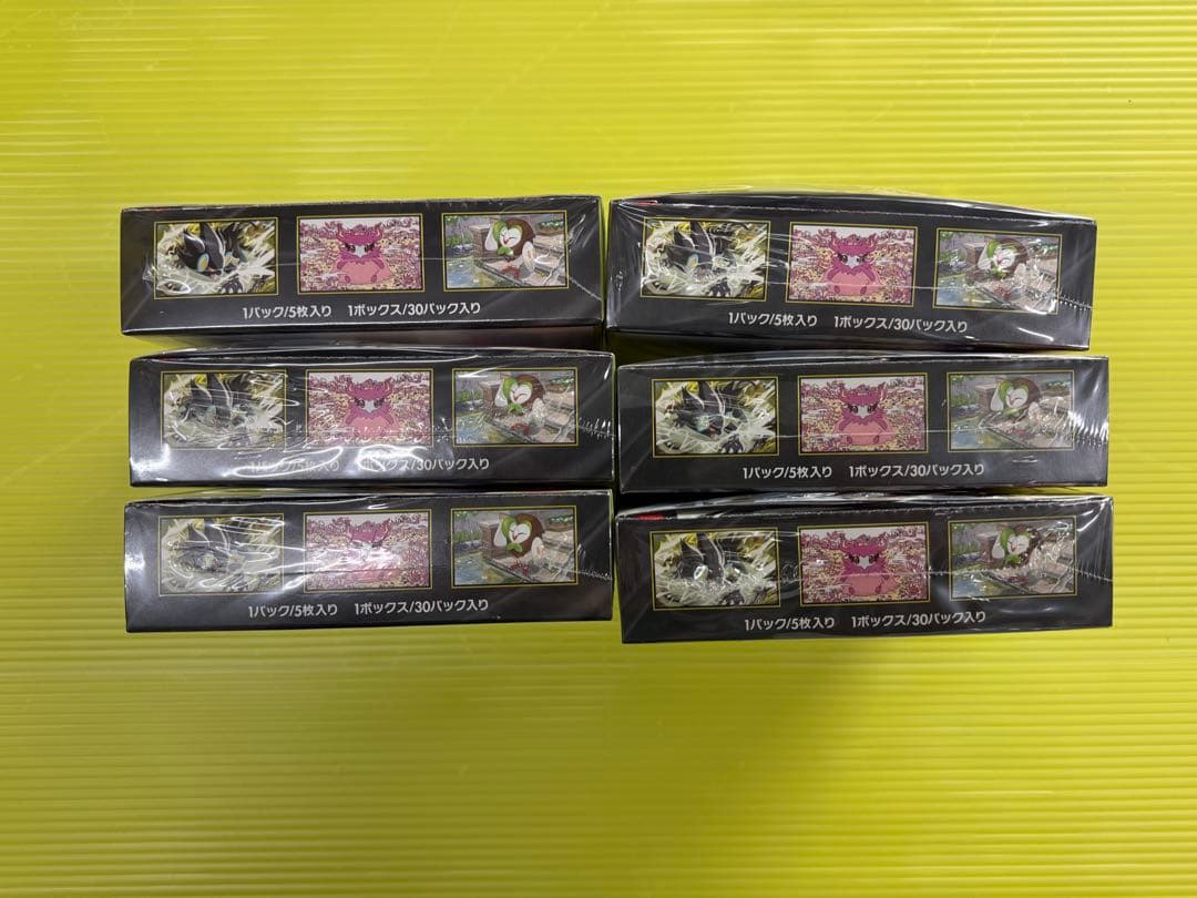 【新品・未開封】ポケモンカード　ムニキスゼロ　シュリンク付き　6BOX