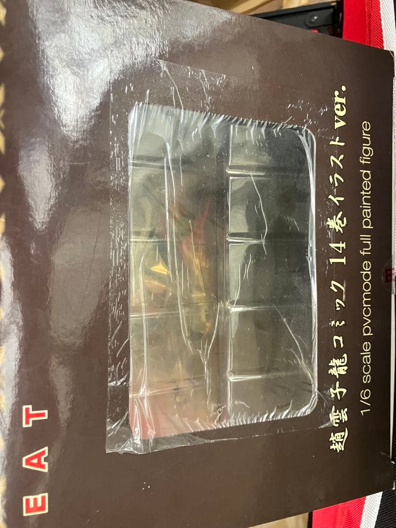 一騎当千　蒼天 子龍 フィギュア