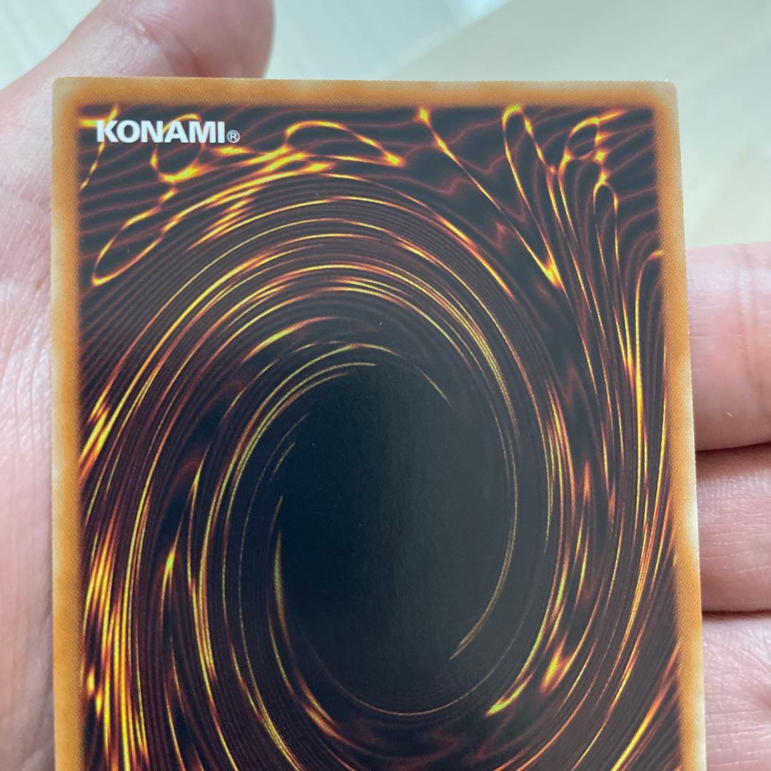 遊戯王　光の創造神ホルアクティ　日焼けなし　ランクB