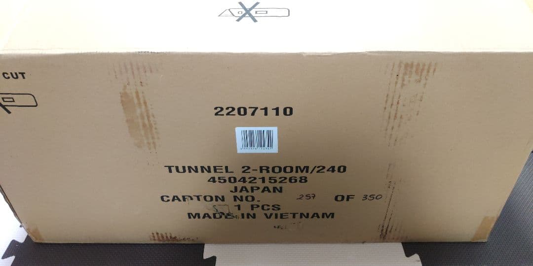 コールマン Coleman トンネル2ルーム/240　新品・未使用品