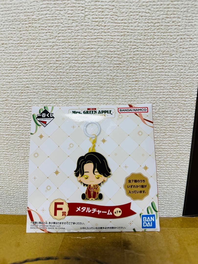 ゆ*ん様 一番くじ ミセス Mrs. GREEN APPLE