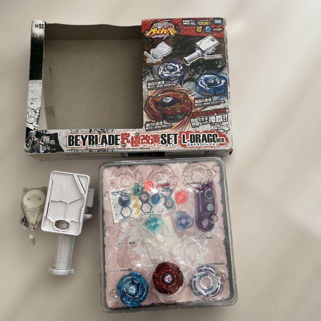 d*7様 メタルファイトベイブレードギャラクシーペガシスDX&究極改造セット他ま