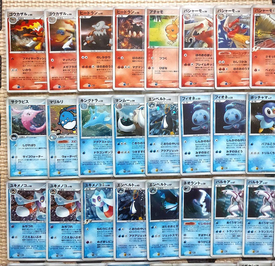 古ホロカード大量まとめ　138枚　ADV pt dp
