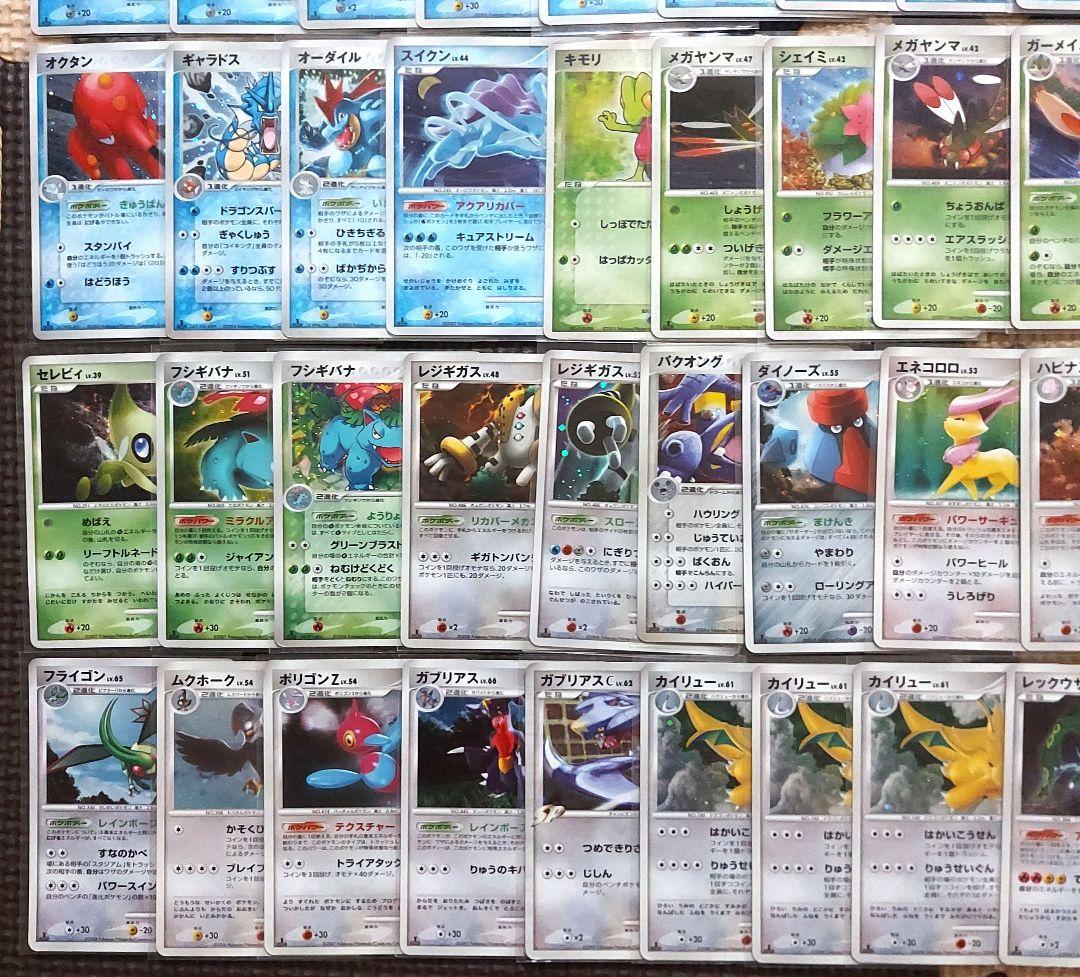 古ホロカード大量まとめ　138枚　ADV pt dp