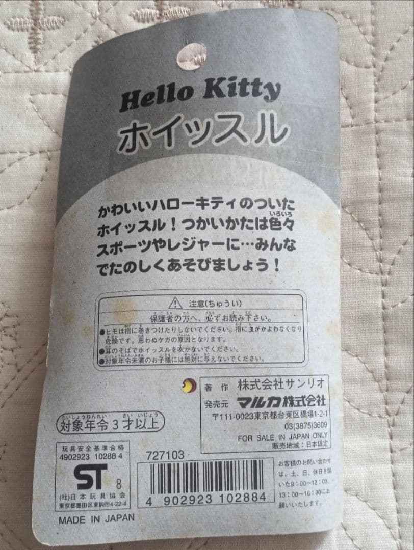 お買い得！超希少品含む！サンリオグッズまとめ売り♡26点♡バラ売り不可❌️