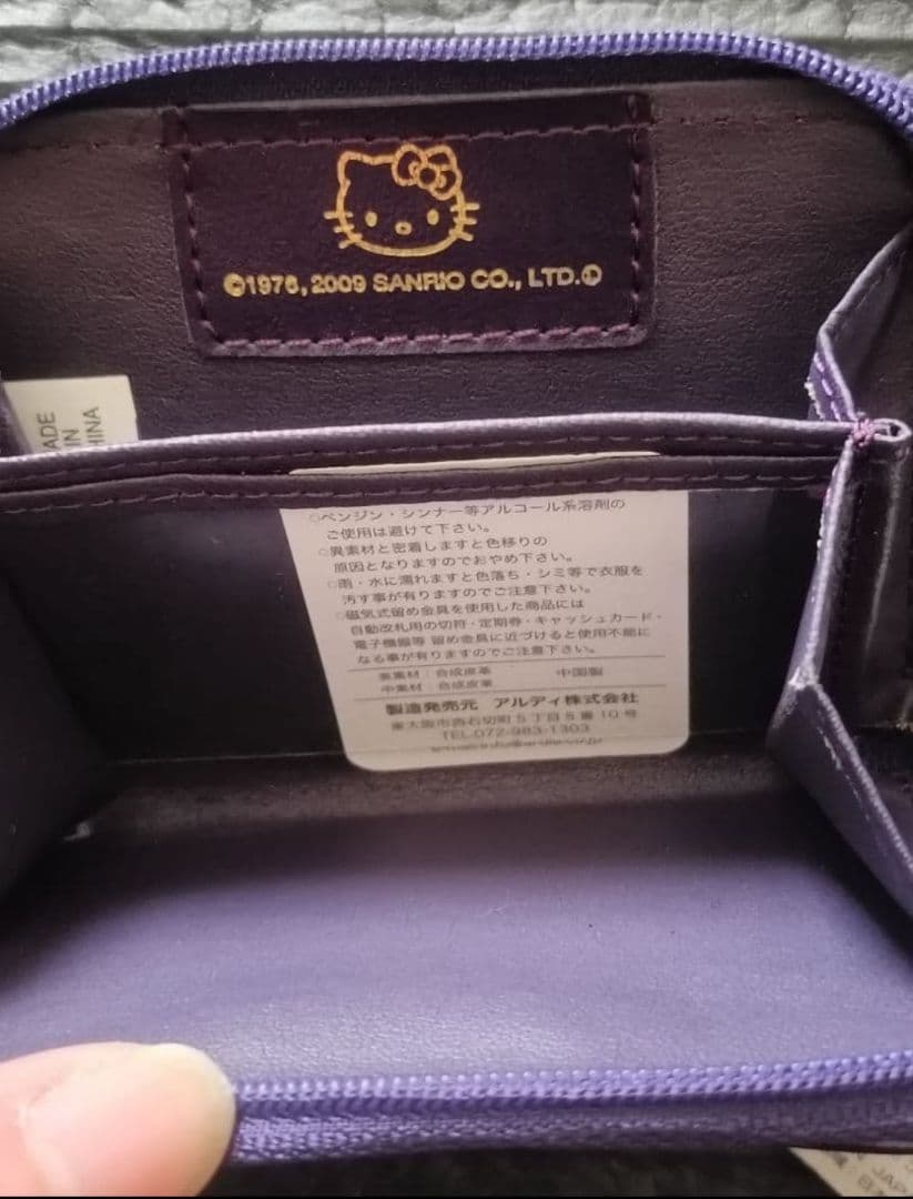 お買い得！超希少品含む！サンリオグッズまとめ売り♡26点♡バラ売り不可❌️