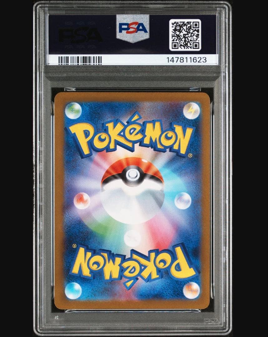 【連番】 ゼクロムex BWR レシラムex BWR PSA10 ポケモンカード