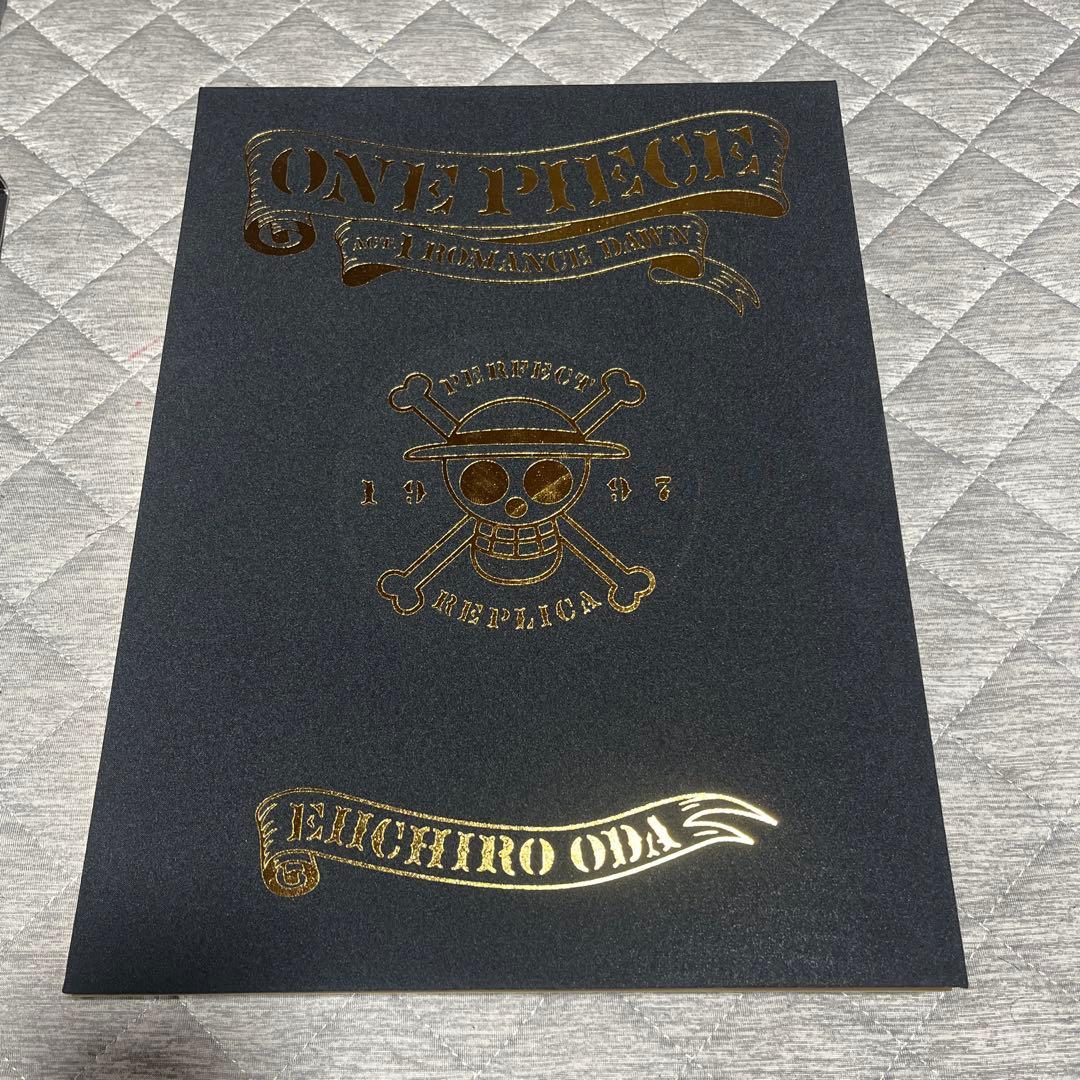 ぴ*つ様 ONE PIECE第1話複製原稿BOX ROMANCE DAWN-冒険