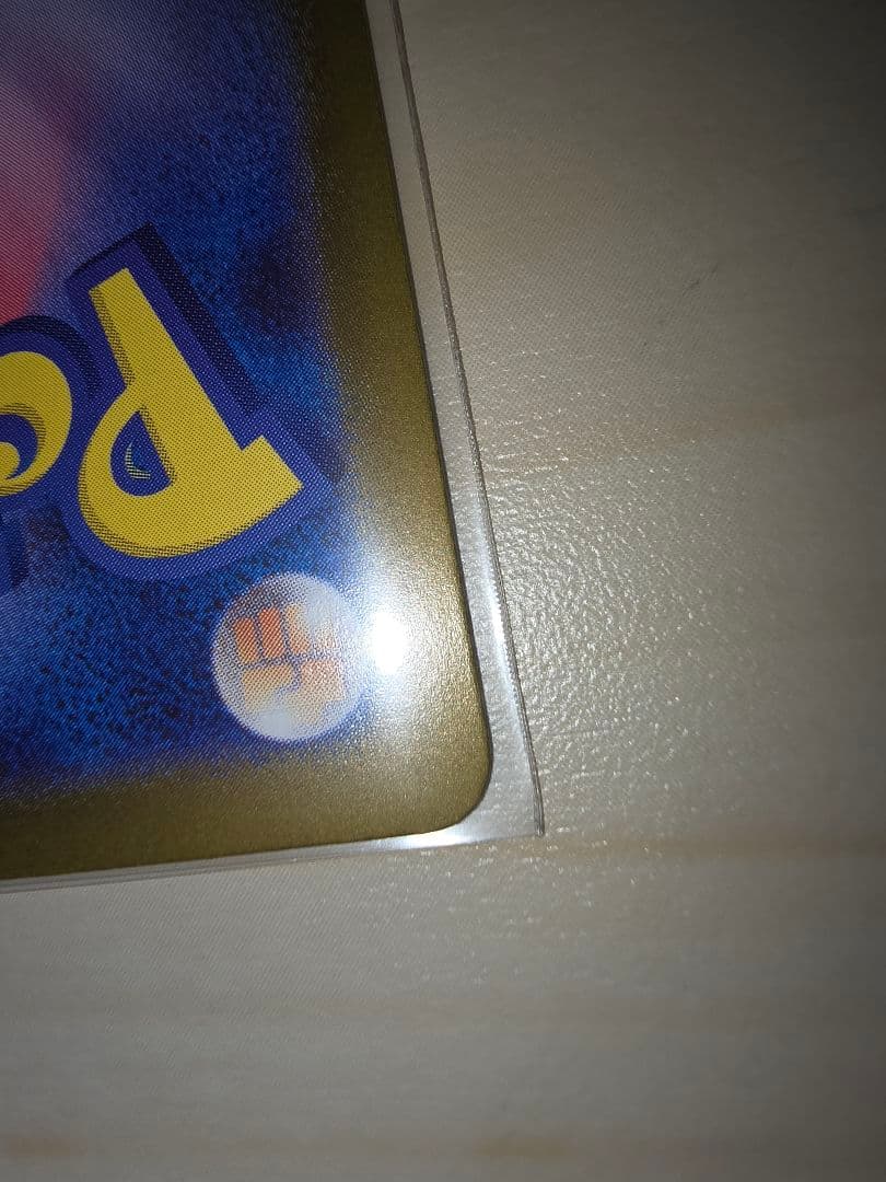 ポケモンカード　ブラッキー　マスターボールミラー