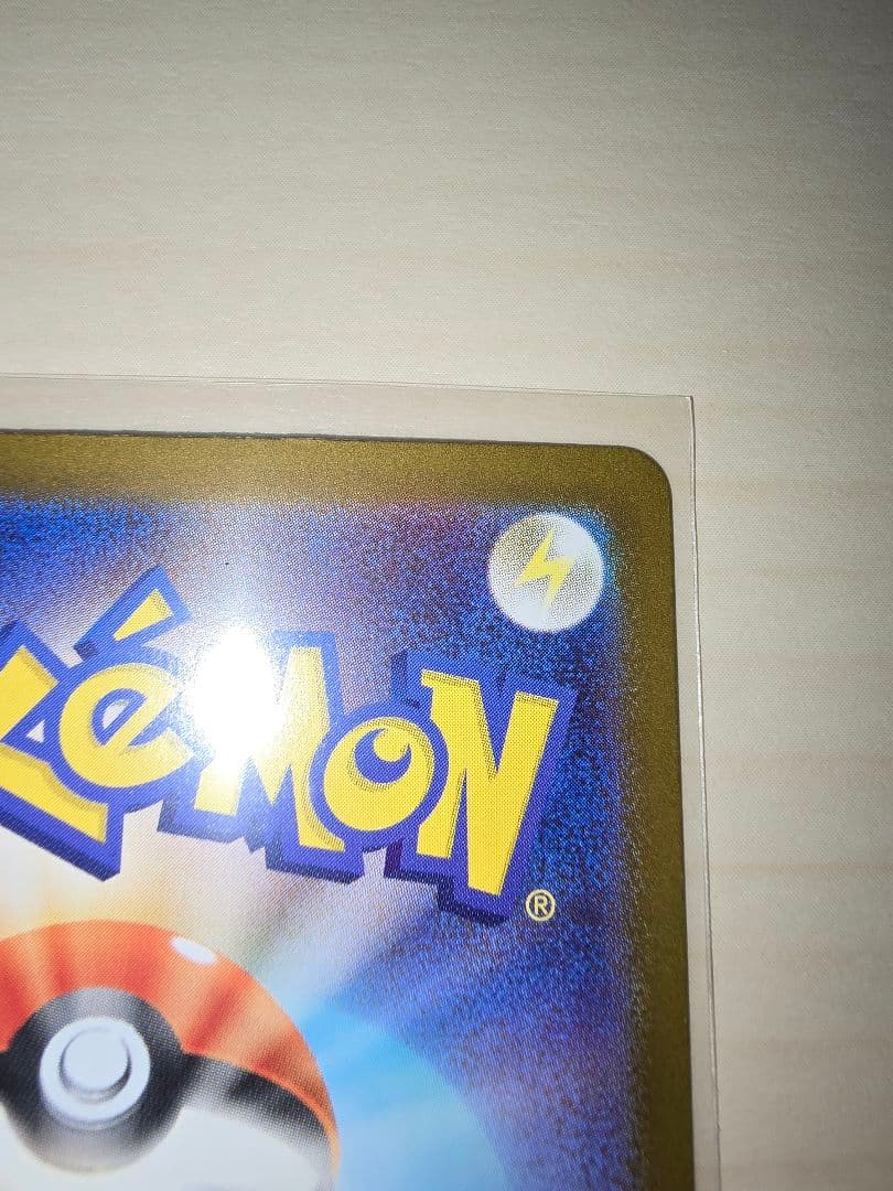 ポケモンカード　ブラッキー　マスターボールミラー