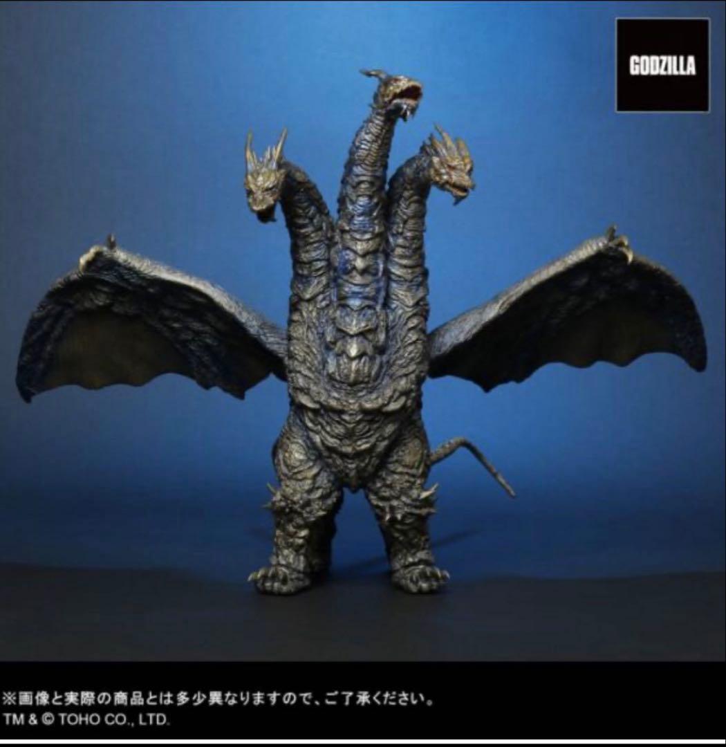 カイザーギドラ ファイナルバトルVer.