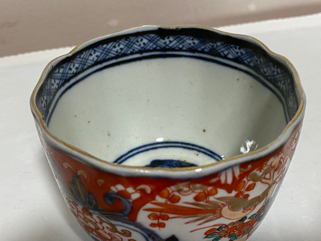♦江戸時代 染付 大明年製 金彩色絵花鳥文 輪花 そば猪口 元禄伊万里 骨董品