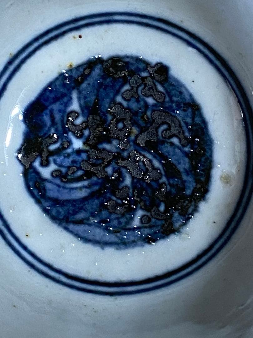 ♦江戸時代 染付 大明年製 金彩色絵花鳥文 輪花 そば猪口 元禄伊万里 骨董品