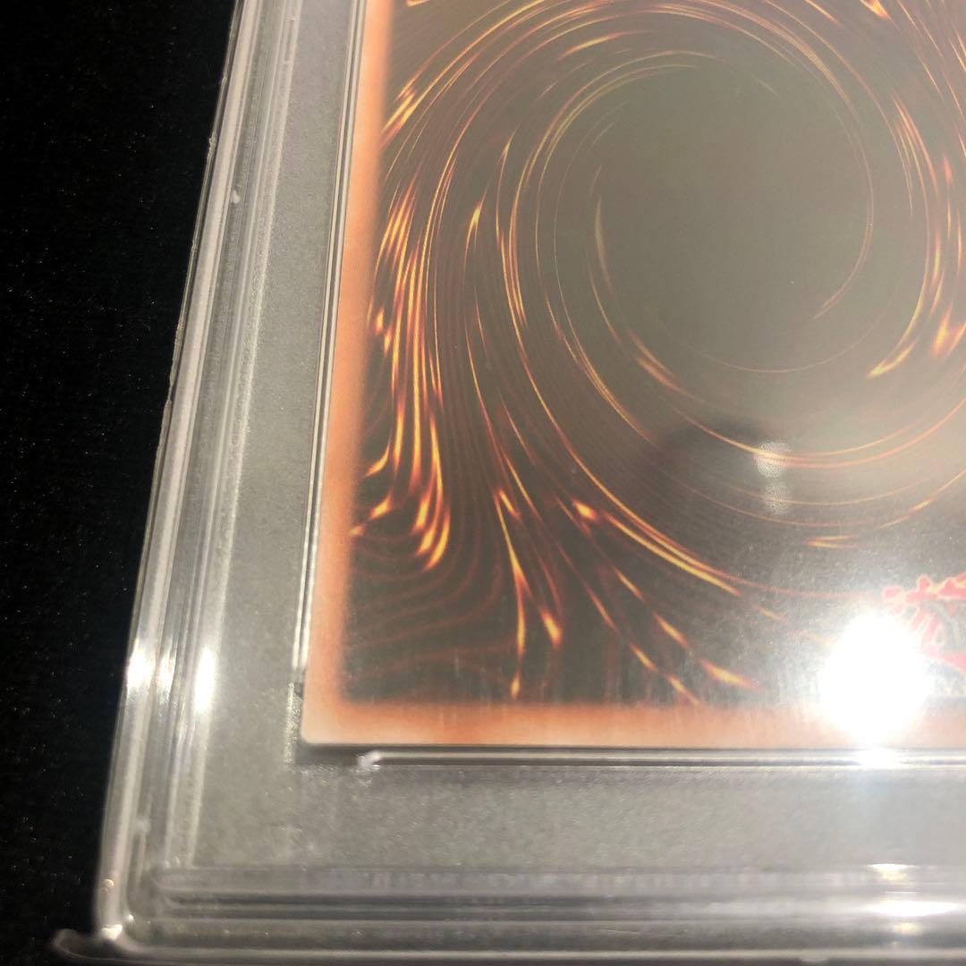 遊戯王 青眼の白龍 レリーフ 英語 PSA10 鑑定品