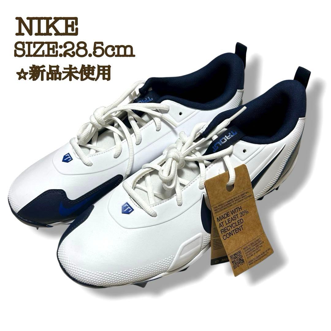 【新品】Nike Force Trout 9 Keystone 28.5cm