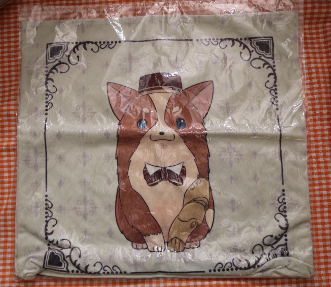 #️⃣ Code：Realize#️⃣ 　シシィ　ホテルマン　クッションカバー