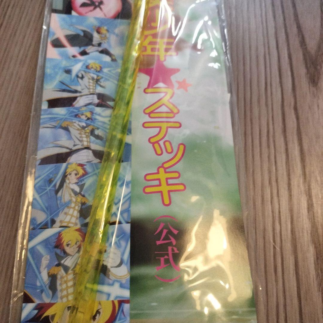 【希少】スタードライバー輝きのタクト　銀河美少年ステッキ（公式）