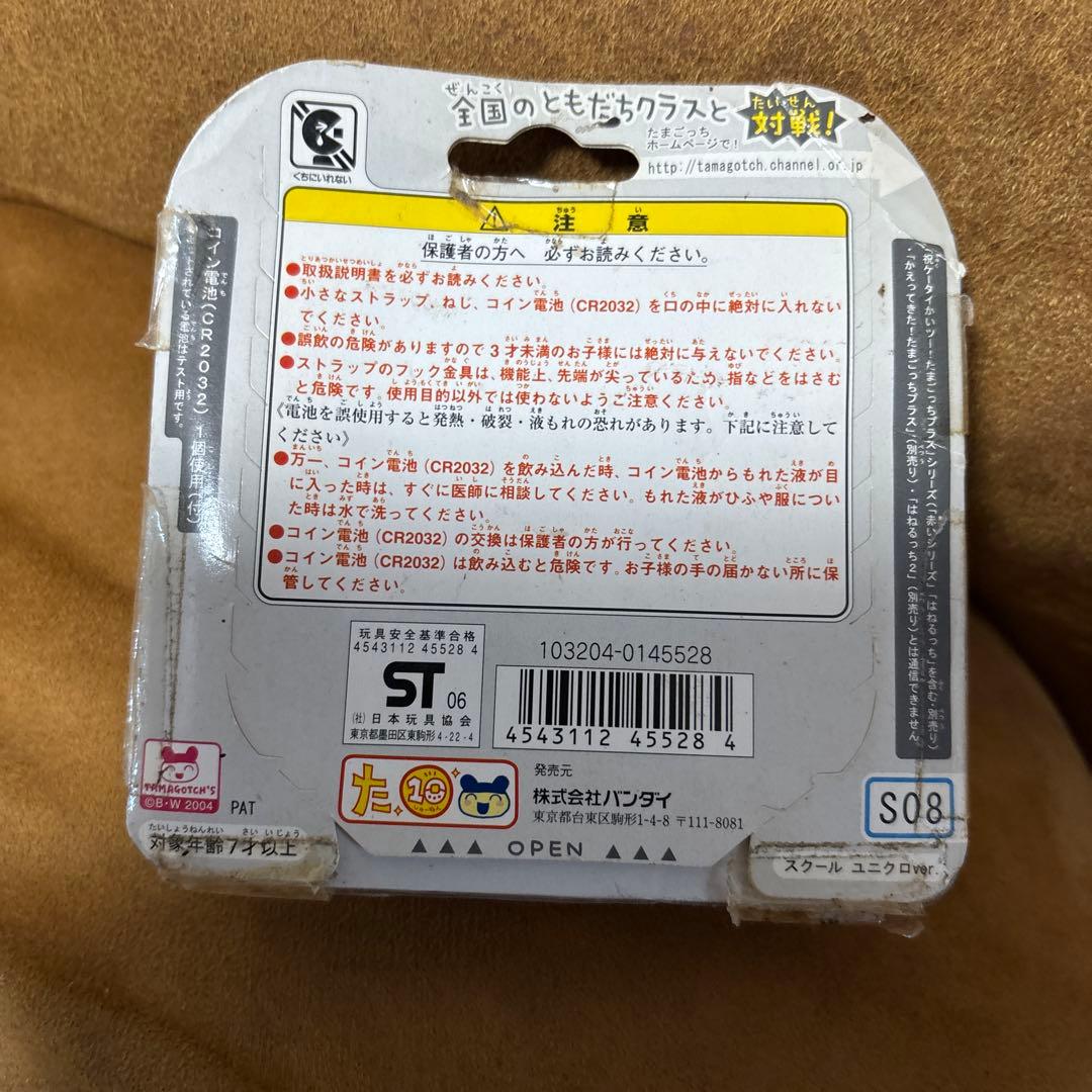 未開封 たまごっちスクール ユニクロ 限定バージョン