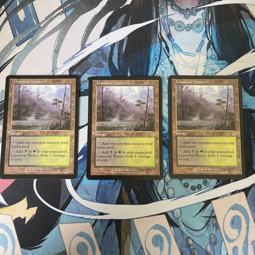 Llanowar Wastes 3枚セット