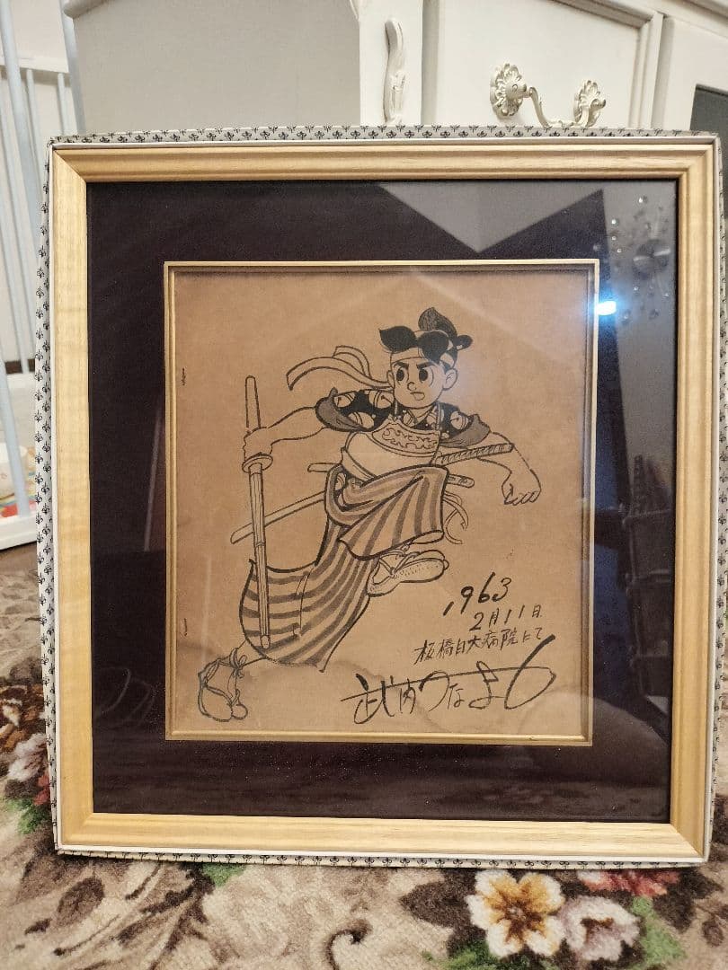 武内つなよし先生　サイン色紙　1963年